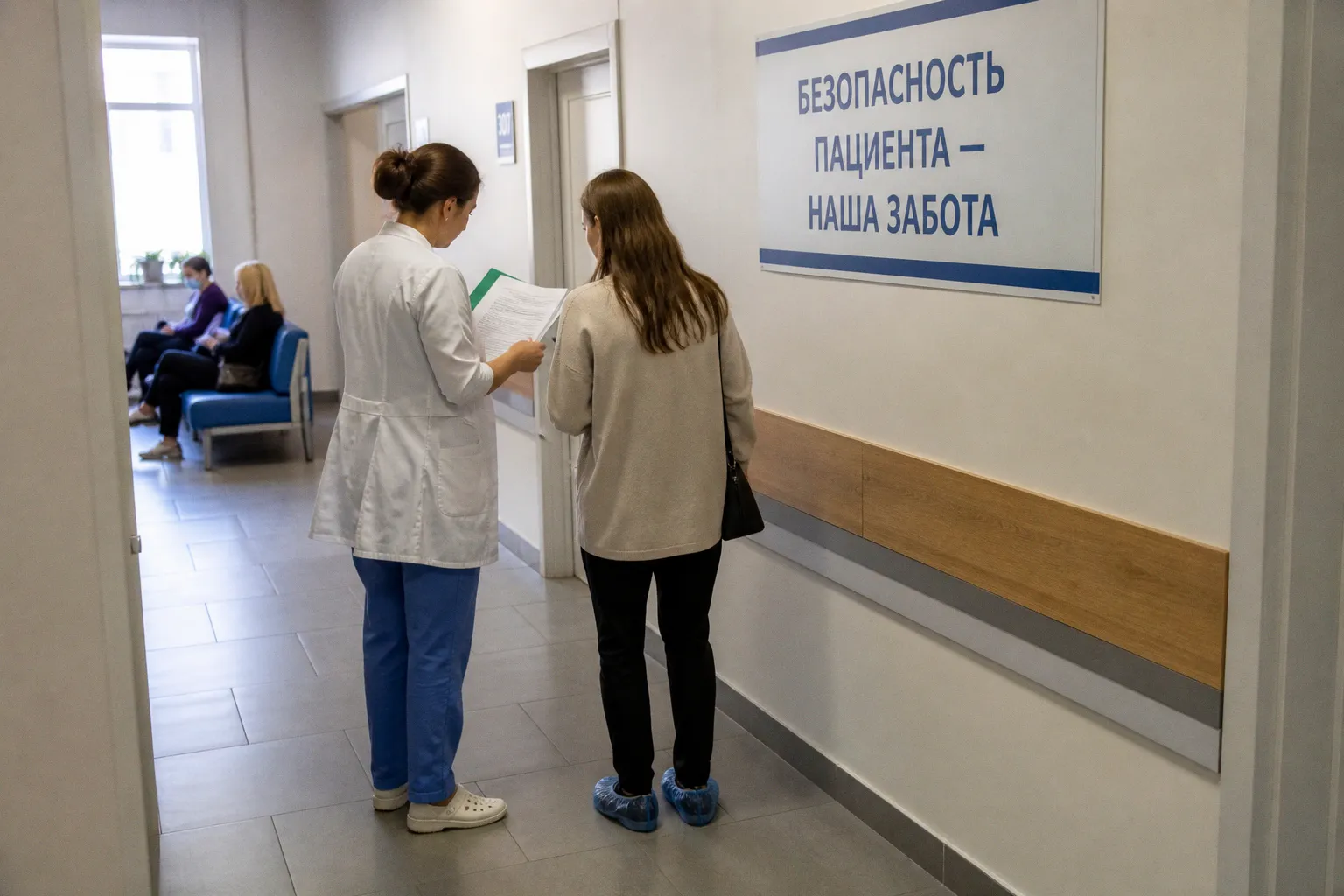 Безопасность лечения: как пациенту контролировать качество медицинских услуг