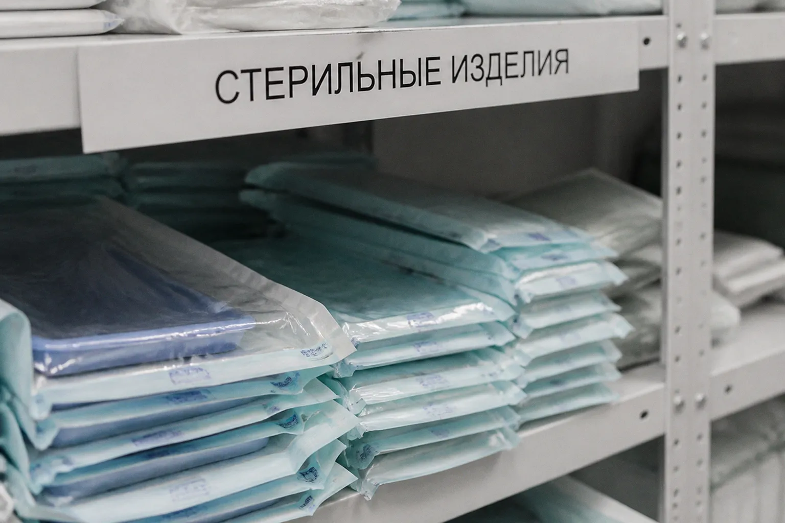 Будущее медицины: как прозрачные закупки и честные цены влияют на безопасность пациентов