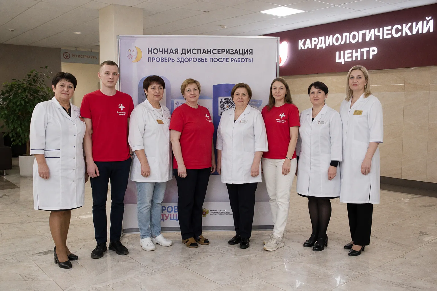 Ночная диспансеризация в Смоленской области: как пройти обследование после работы