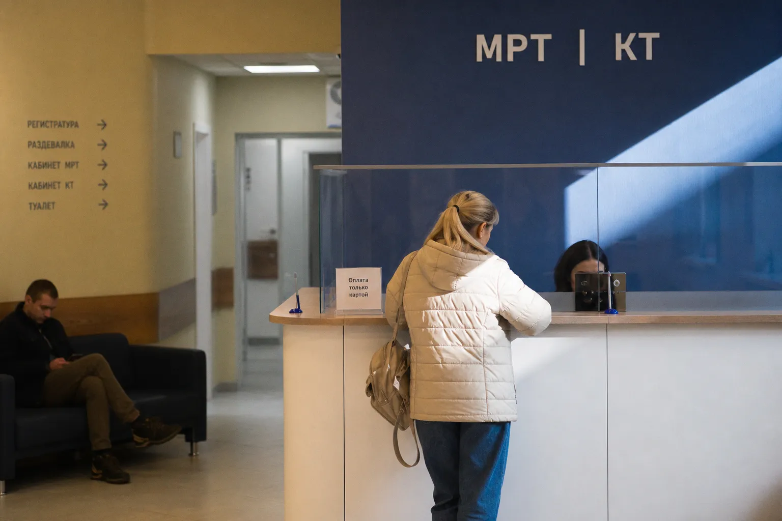 Новые правила платной диагностики: как теперь проходить МРТ и КТ без лишней бюрократии