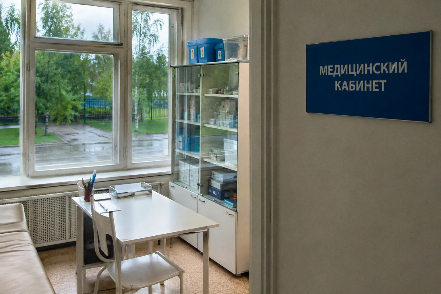 Новые правила работы школьных медпунктов: что важно знать родителям