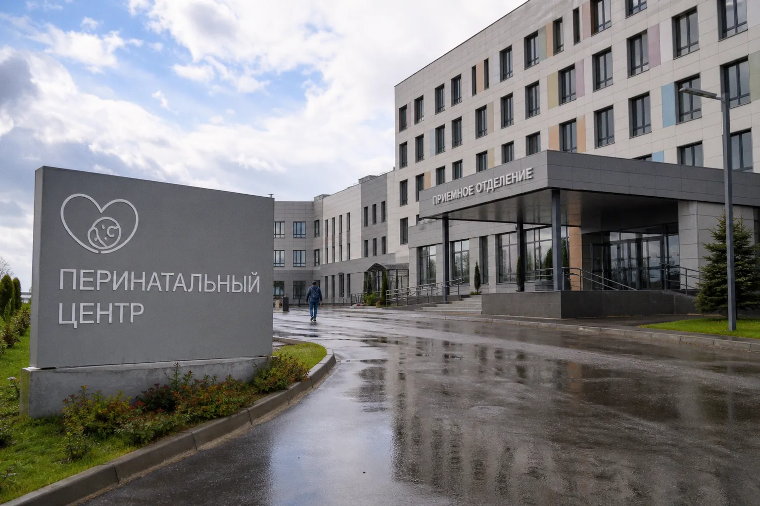 Оптимизация неонатального скрининга в регионах РФ вдвое сократила группу риска по наследственным болезням