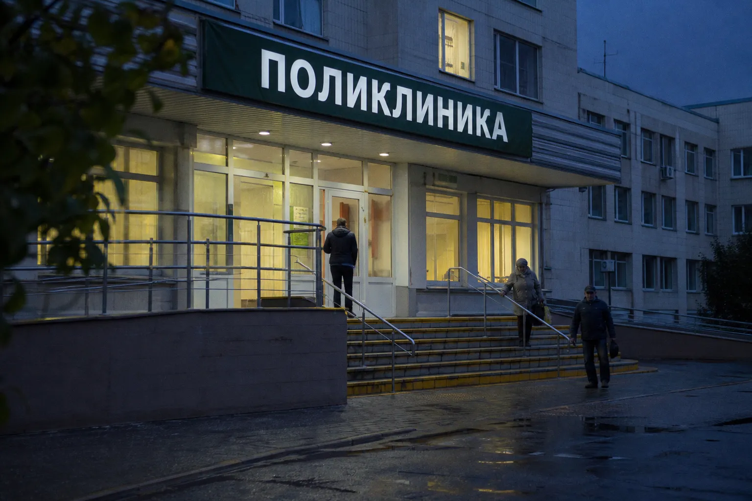 Система оказания стоматологической помощи детям и взрослым