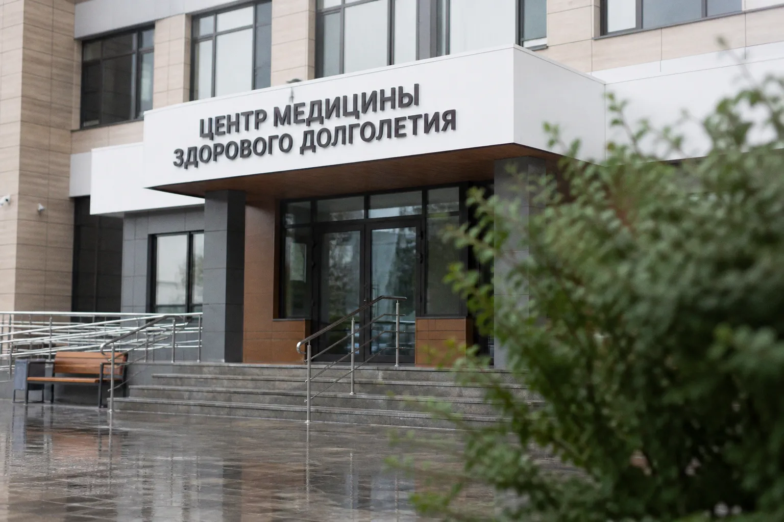 В Липецке открылся Центр медицины здорового долголетия