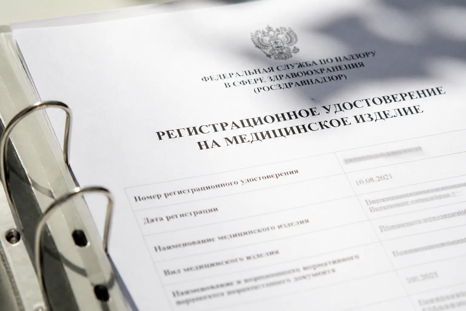 В России зарегистрировали 59 медицинских изделий с ИИ